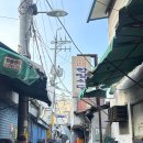 한양식당 | [을지로맛집] 한양식당 골목길 삼겹살 야장 후기