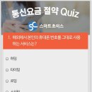 가야통신 이미지