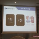 운디드힐러 | 무료육아맘행사 이호선 육아토크쇼 맘이야 육아강연후기