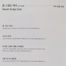 이솜룸 이미지