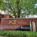 경기도 수원시 영통구 태장로82번길 이미지