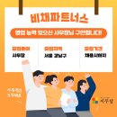 파트너스세무회계