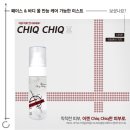 큐어 에스테틱
