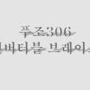 윤모터스 이미지