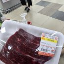 화순축산농협 하나로마트 본점 네이버블로그