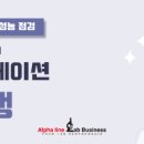 (주)농업회사법인 비엔케어 이미지