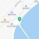 성난파도민박 이미지