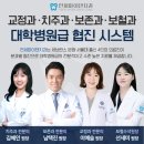 연세마이덴치과의원 이미지