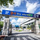 홍익늘푸른어린이집 이미지