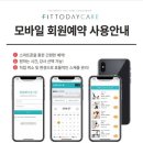 투데이케어