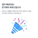 선재수산