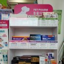 보림약국 이미지