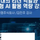 동우화인켐주식회사 이미지