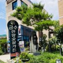 금수숯불갈비 이미지