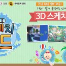 디지엔터테인먼트
