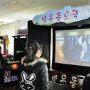 DDR 이미지