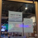 엔제리너스 부산남포점 이미지