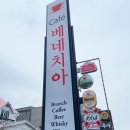 베네치아 송도점 이미지