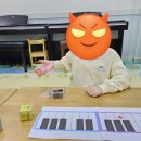 온음과반음음악학원