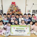 애육어린이집 이미지