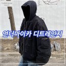 디트라 3