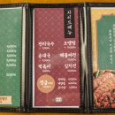 족발꾼당진