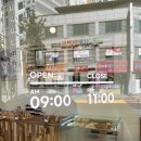 최재호베이커리서신점