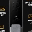 안양열쇠