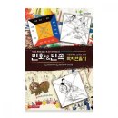 딱지 - 여수시 | 딱지