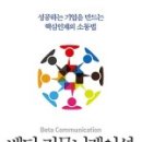 니즈커뮤니케이션 이미지