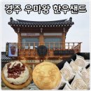 한우특급 이미지