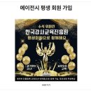 도곡중앙초등학교 | 탁월한 변화를 이끄는 강사는 모두 이곳에, 한국강사교육진흥원 홈페이지 강사 브랜딩 위주로 새롭게...