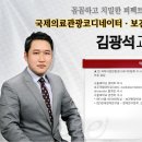 [에듀피디] 보건직공무원/시험일정/시험과목/전망/추천강의 이미지