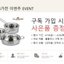 홈플러스 부천여월점 이미지