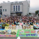 농소농협하나로마트
