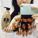 댕기머리헤어샾 - 부천시 오정구 | 댕기머리헤어샾