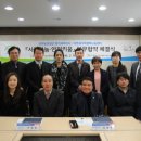 한국산업안전보건공단경기서부지사 이미지