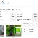 01-46 동구 네이버블로그