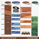 플랫폼 A동 이미지