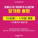 요가(기초오후) 이미지