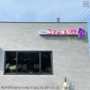 그래;이쁘 - 10058 | 그래;이쁘