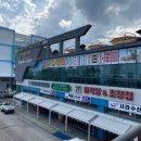 가미유통 이미지