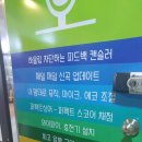 꿀잼 동전 이미지