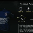 타이어프로 호계점 이미지