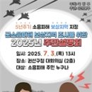 권선구청 이미지