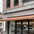 목화(1차) | 대전 두바이 쫀득쿠키 용문동 목화제과 내돈내산 추천 후기