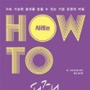 무등시스템