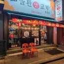 대림e편한반찬가게 이미지