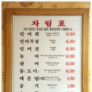 영란횟집 이미지