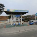 술미주유소 이미지
